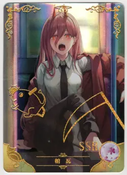Goddess Story - Power - NS-5M07SSR-02 - Anime Waifu SSR Trading Card - Image 1