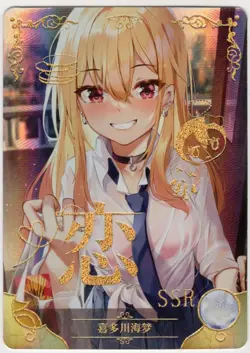 Goddess Story - Marin Kitagawa - NS-5M08SSR-06 - Anime Waifu SSR Trading Card - Image 1