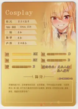 Goddess Story - Marin Kitagawa - NS-5M08SSR-06 - Anime Waifu SSR Trading Card - Image 2