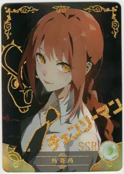 Goddess Story - Makima - NS-10M05SSR-01 - Anime Waifu SSR Trading Card - Image 1