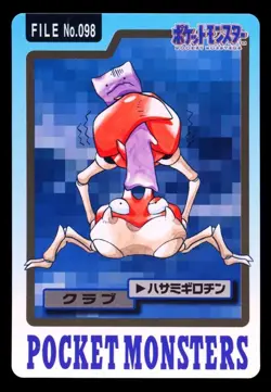 1997 POKEMON JAPANESE BANDAI CARDDASS FILE NO.098 KRABBY - Image 1