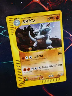 LP (1st ed) JAPANESE Pokemon RHYDON Card SPLIT EARTH Set 055/088 Holo Rare#5 - Image 1