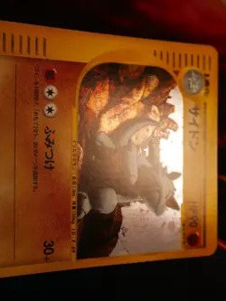 LP (1st ed) JAPANESE Pokemon RHYDON Card SPLIT EARTH Set 055/088 Holo Rare#5 - Image 2