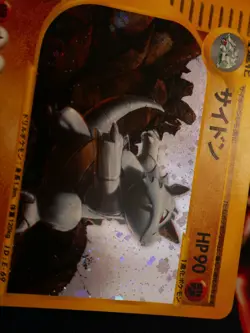 LP (1st ed) JAPANESE Pokemon RHYDON Card SPLIT EARTH Set 055/088 Holo Rare#5 - Image 4