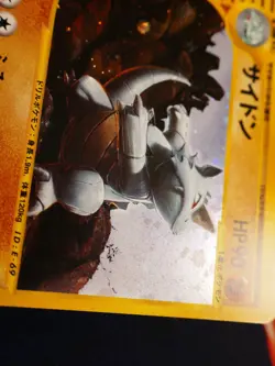 LP (1st ed) JAPANESE Pokemon RHYDON Card SPLIT EARTH Set 055/088 Holo Rare#5 - Image 5