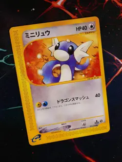LP JAPANESE Pokemon DRATINI Card BASE EXPANSION PACK/EXPEDITION E1 Set 031/128 - Image 1