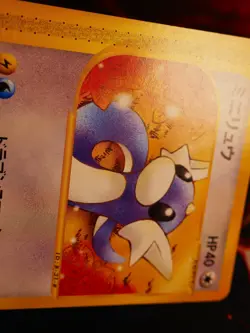 LP JAPANESE Pokemon DRATINI Card BASE EXPANSION PACK/EXPEDITION E1 Set 031/128 - Image 4