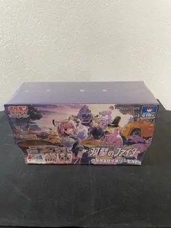 Klara & Avery Gym Set Box Matchless Fighters S5a NEW SEALED Japanese Pokemon - Image 1