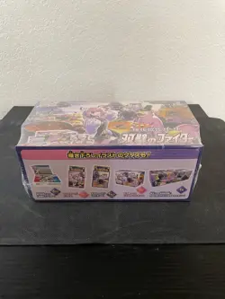 Klara & Avery Gym Set Box Matchless Fighters S5a NEW SEALED Japanese Pokemon - Image 2