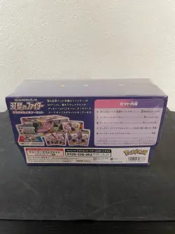 Klara & Avery Gym Set Box Matchless Fighters S5a NEW SEALED Japanese Pokemon - Image 3