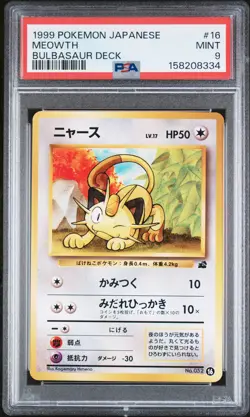 1999 POKEMON JAPANESE BULBASAUR DECK #16 MEOWTH PSA 9 - Image 1