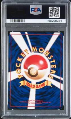 1999 POKEMON JAPANESE BULBASAUR DECK #16 MEOWTH PSA 9 - Image 2