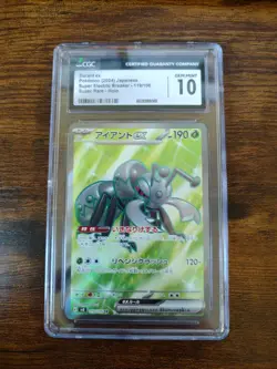 Durant ex 119/106 SV8: Super Electric Breaker - SR NM Holo (Japanese) CGC 10 - Image 1