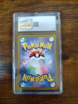Durant ex 119/106 SV8: Super Electric Breaker - SR NM Holo (Japanese) CGC 10 - Image 2