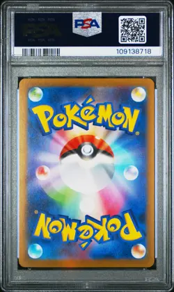 2023 POKEMON JAPANESE SV-P PROMO #062 EEVEE PSA 6 - Image 2