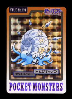 1997 POKEMON JAPANESE BANDAI CARDDASS FILE NO.139 OMASTAR - Image 1