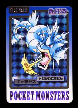 1997 POKEMON JAPANESE BANDAI CARDDASS FILE NO.130 GYARADOS - Image 1