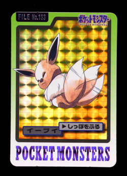 1997 POKEMON JAPANESE BANDAI CARDDASS FILE NO.133 EEVEE - Image 1