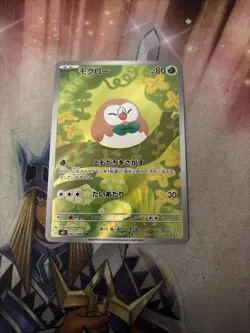 Rowlet 082/080 AR M3: Nihil Zero Japanese Pokemon 2026 US SELLER - Image 1