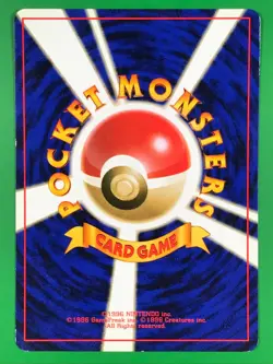 Poliwag NO. 060 Common Base Set Pokemon Japanese MP - Image 2