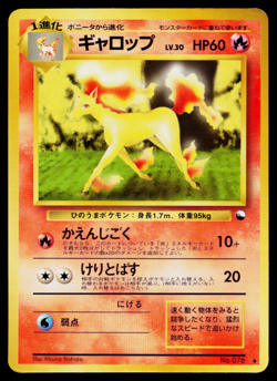 RAPIDASH No.078 QUICK STARTER GIFT SET VENDING SERIES JAPANESE POKEMON TCG - Image 1