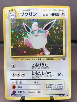 Pokemon TCG Japanese Wigglytuff No. 040 Jungle Set Holo Rare VTG WOTC MP Swirl - Image 1