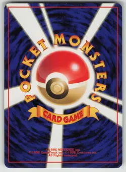 POKEMON JAPANESE ELECTABUZZ BASE SET #125 RARE LP - Image 2