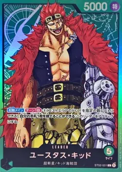 Eustass Kid ST02-001 Leader Start Deck Worst Generation ONE PIECE Card Japanese - Image 2