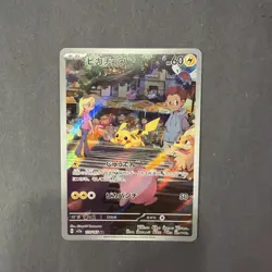 Pikachu 173/165 Sv2a: Pokemon Card 151 Holo (Japanese) - Image 1