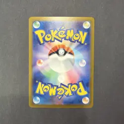 Pikachu 173/165 Sv2a: Pokemon Card 151 Holo (Japanese) - Image 2