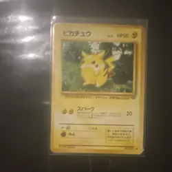 Pokemon TCG Pikachu Jungle 025 Japanese 1996 HP50 Ken Sugimori Common Card - Image 1