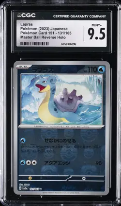 2023 POKEMON JAPANESE POKEMON CARD 151 - MASTER BALL REVERSE HOLO LAPRAS CGC 9.5 - Image 1