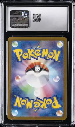 2023 POKEMON JAPANESE POKEMON CARD 151 - MASTER BALL REVERSE HOLO LAPRAS CGC 9.5 - Image 2
