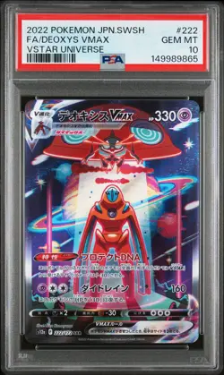 2022 POKEMON JAPANESE SWORD & SHIELD VSTAR UNIVERSE FULL ART/DEOXYS VMAX PSA 10 - Image 1