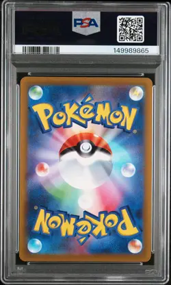 2022 POKEMON JAPANESE SWORD & SHIELD VSTAR UNIVERSE FULL ART/DEOXYS VMAX PSA 10 - Image 2