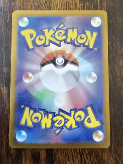 Chi-Yu ex 356/190 UR Shiny Treasure EX Japanese Pokemon Card - Near Mint - Image 2
