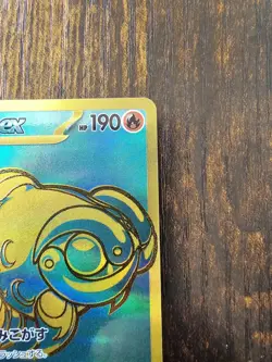 Chi-Yu ex 356/190 UR Shiny Treasure EX Japanese Pokemon Card - Near Mint - Image 4