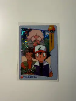 Vintage Pocket Monsters Vending Prism #77 - Image 1