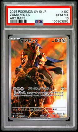 2025 POKEMON JAPANESE SV10-GLORY OF TEAM ROCKET ART RARE #107 ZAMAZENTA PSA 10 - Image 1