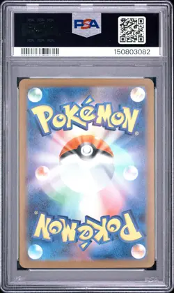 2025 POKEMON JAPANESE SV10-GLORY OF TEAM ROCKET ART RARE #107 ZAMAZENTA PSA 10 - Image 2