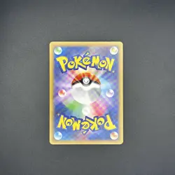 Boldore AR 126/086 SV11W White Flare Pokemon Card Japanese - Image 2