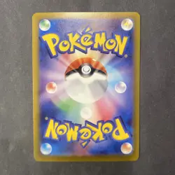 Pokemon Raging Bolt ex Japanese Terastal Festival ex 222/187 - Image 2