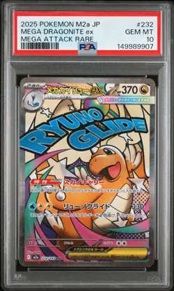 2025 POKEMON JAPANESE M2A-MEGA DREAM EX #232 MEGA DRAGONITE EX PSA 10 - Image 1