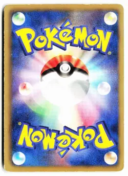 Axew 050/BW-P Promo Pizza-La Campaign Pokemon Japanese Moderately Played - Image 2
