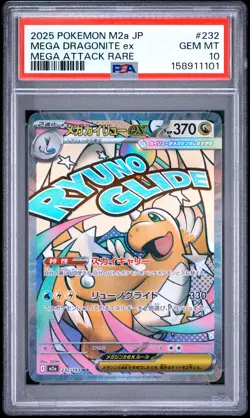 2025 POKEMON JAPANESE M2A-MEGA DREAM EX #232 MEGA DRAGONITE EX PSA 10 - Image 1