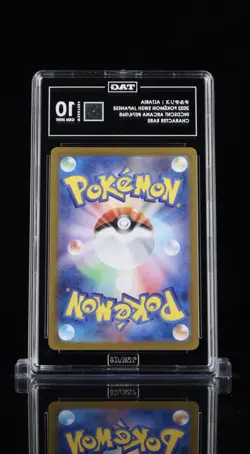 TAG 10 Pokemon Altaria 074/068 S11a Incandescent Arcana CHR Holo JP 2022 - Image 2