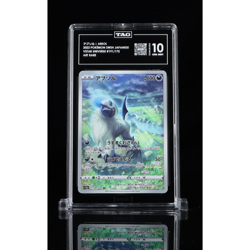 TAG 10 Absol 191/172 S12a Vstar Universe Art Rare Holo Pokemon Japanese 2022 - Image 1