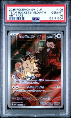 2025 POKEMON JAPANESE SV10-GLORY OF TEAM ROCKET #109 TEAM ROCKET'S MEOWTH PSA 10 - Image 1