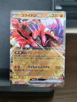 Pokemon TCG EX Holo Lot 5 Card Pack English & Japanese Mix - Image 1