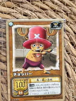 One Piece Card Game Carddass Japanese Chopper Set Bandai 5pcs Card - Image 4